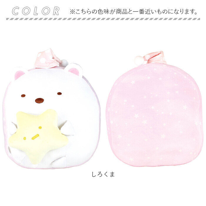 BACKYARD FAMILY「キャラクター クッション くっしょん 通販 ぬいぐるみ 抱き枕 だきまくら もっちり おやすみ」|その他|