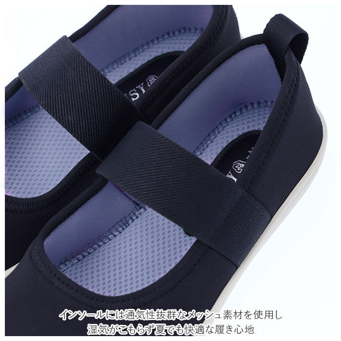 BACKYARD FAMILY「パンプス ストラップ 通販 軽量 軽い フラット フィット 履きやすい 歩きやすい ストレッチ」|パンプス|