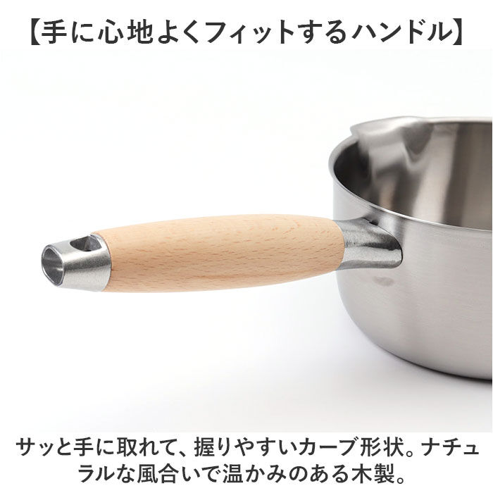 BACKYARD FAMILY「ミルクパン ih対応 通販 日本製 ステンレス ガス火対応 両口鍋 16cm 片手鍋 調理器具」|食器・キッチングッズ|
