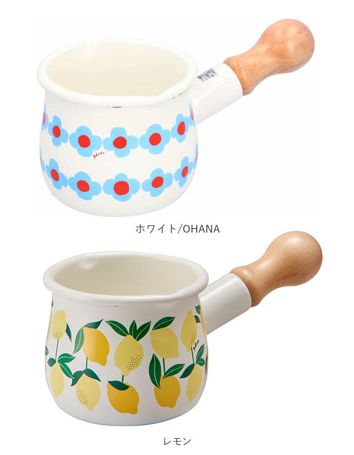 BACKYARD FAMILY「ミルクパン ホーロー 通販 琺瑯 ほうろう ホーロー鍋 琺瑯鍋 片手鍋 小さめ ガス火専用」|食器・キッチングッズ|