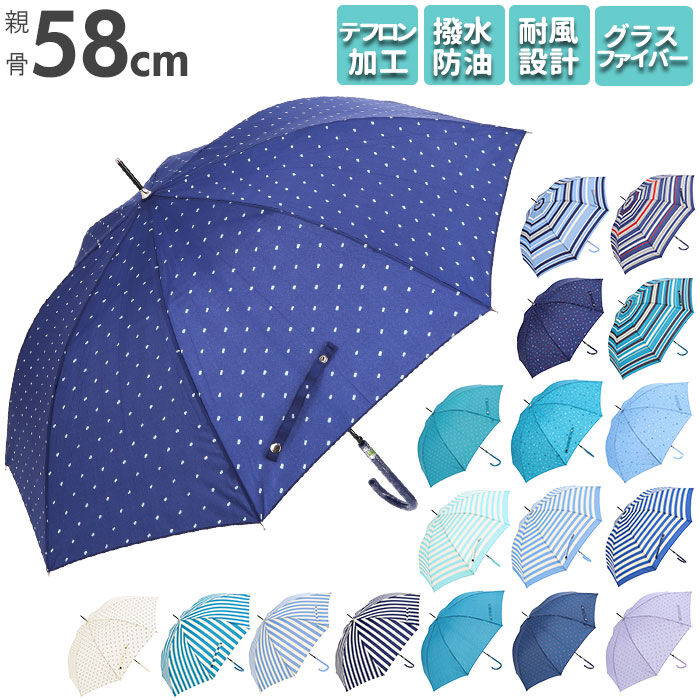 BACKYARD FAMILY「傘 レディース 長傘 耐風 通販 雨傘 風に強い 58cm 58センチ 58 撥水 はっ水」|傘|