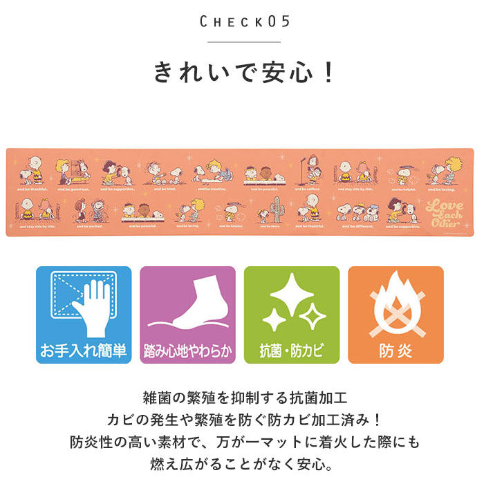 BACKYARD FAMILY「キッチンマット 拭ける 240 通販 45&times;240cm フロアマット ロングマット キッチン 台所」|その他|