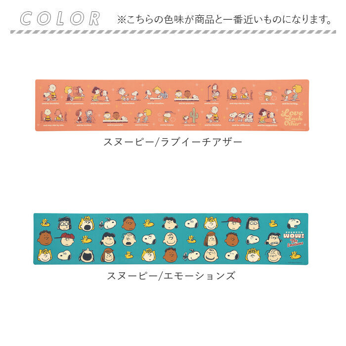 BACKYARD FAMILY「キッチンマット 拭ける 240 通販 45&times;240cm フロアマット ロングマット キッチン 台所」|その他|