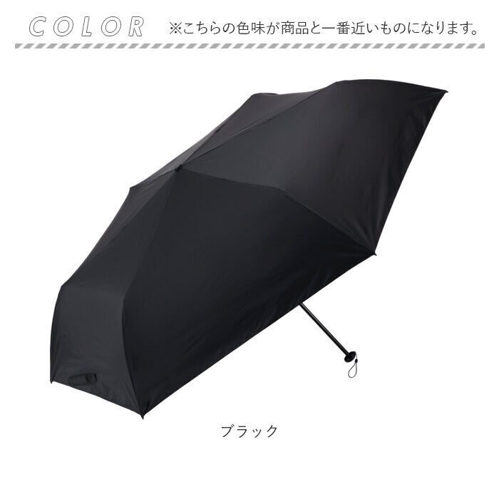 BACKYARD FAMILY「ウォーターフロント 折りたたみ傘 60cm 通販 Waterfront 傘 折り畳み傘 軽量 軽い」|傘|