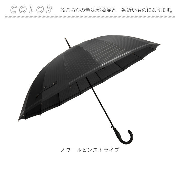 BACKYARD FAMILY「マブ mabu 長傘 メンズ 通販 16本骨 晴雨兼用 雨晴兼用 ジャンプ ワンタッチ UV」|傘|