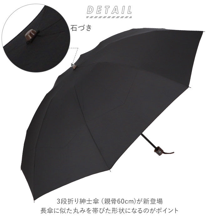 BACKYARD FAMILY「傘 メンズ 風に強い 折りたたみ 通販 折りたたみ傘 折り畳み傘 耐風 8本骨 60cm」|傘|