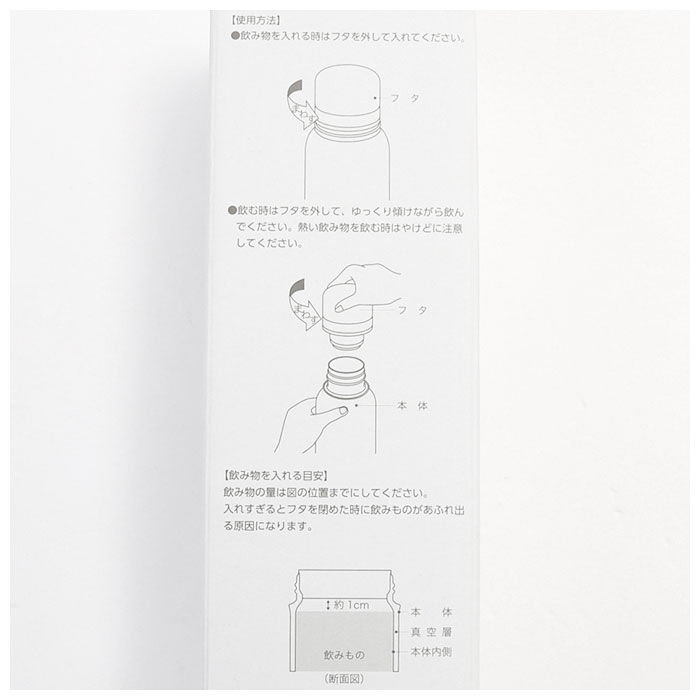 BACKYARD FAMILY「サーモボトル 通販 350ml ボトル 水筒 保冷 保温 ステンレスボトル マイボトル スリム」|食器・キッチングッズ|