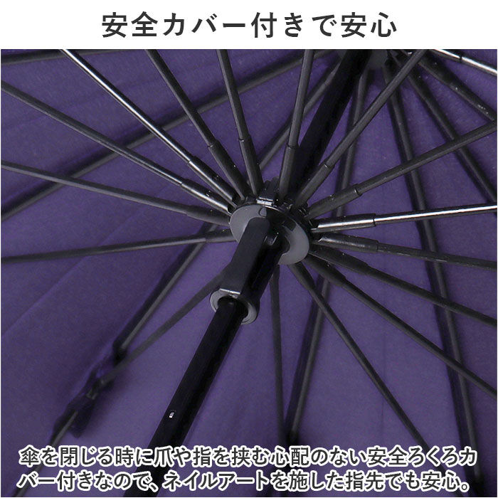 BACKYARD FAMILY「雨傘 長傘 レディース 通販 傘 長雨傘 手開き 55cm 16本骨 晴雨兼用 紫外線対策」|傘|