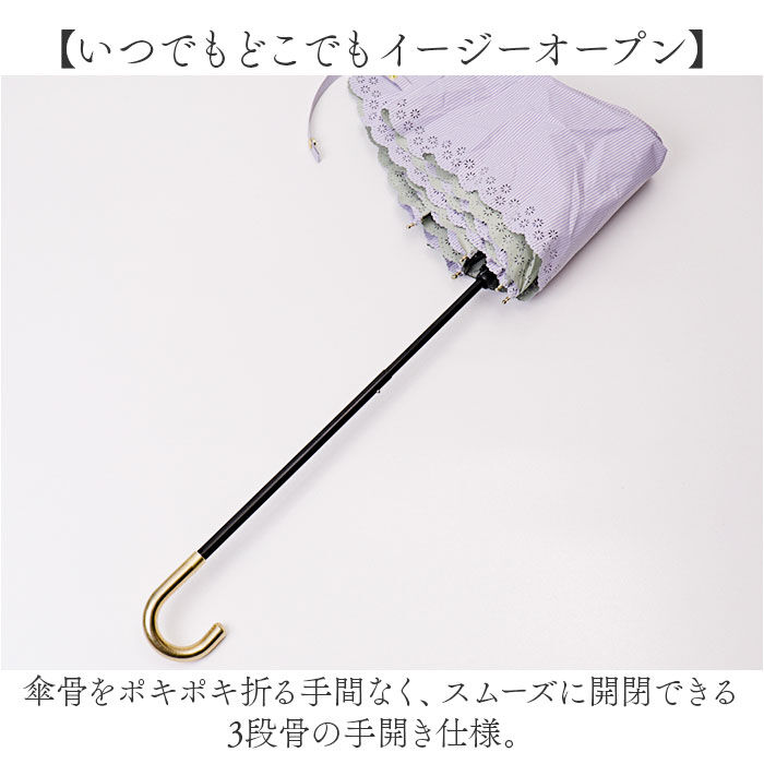 BACKYARD FAMILY「Wpc. ワールドパーティ 折りたたみ傘 レディース 0513 通販 雨傘 日傘 傘 かさ カサ」|傘|