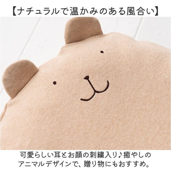 BACKYARD FAMILY「POMPKINS BABY ポプキンズベビー 抱っこ枕 抱き枕 通販 抱っこ 枕 まくら マクラ」|ブランケット|