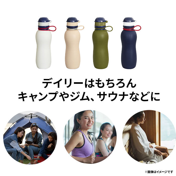 BACKYARD FAMILY「viv シリコンボトル 通販 水筒 500ml マイボトル 軽い 軽量 おしゃれ シリコン」|食器・キッチングッズ|