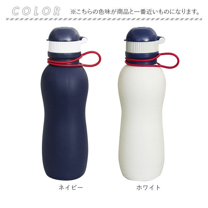 BACKYARD FAMILY「viv シリコンボトル 通販 水筒 500ml マイボトル 軽い 軽量 おしゃれ シリコン」|食器・キッチングッズ|