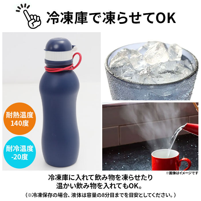 BACKYARD FAMILY「viv シリコンボトル 通販 水筒 500ml マイボトル 軽い 軽量 おしゃれ シリコン」|食器・キッチングッズ|