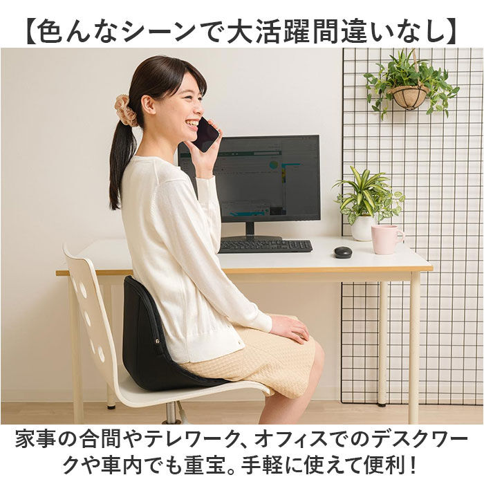 BACKYARD FAMILY「骨盤サポート チェア 姿勢矯正 通販 cosios Premium コシオスプレミアム」|その他|