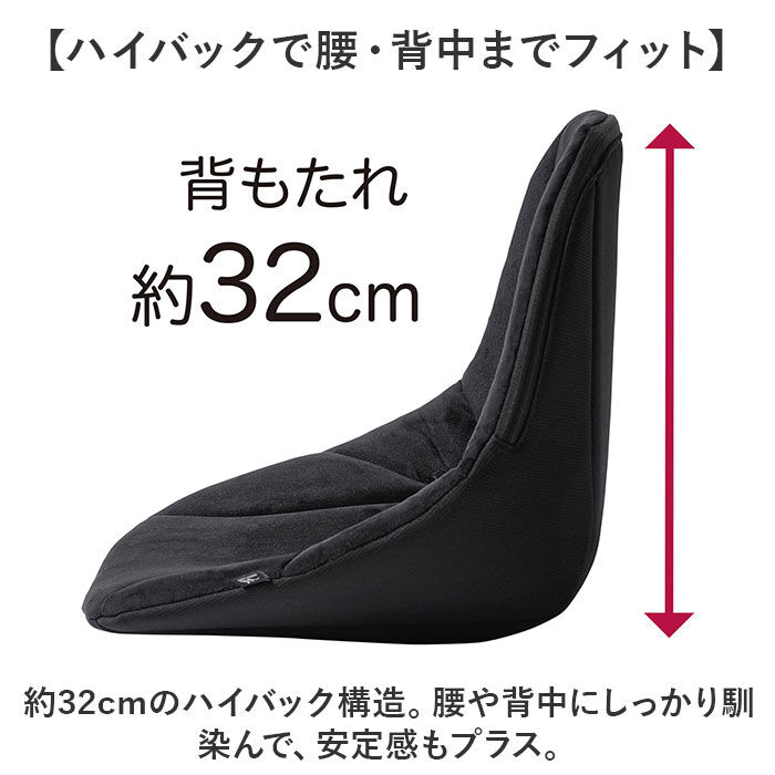 BACKYARD FAMILY「骨盤サポート チェア 姿勢矯正 通販 cosios Premium コシオスプレミアム」|その他|