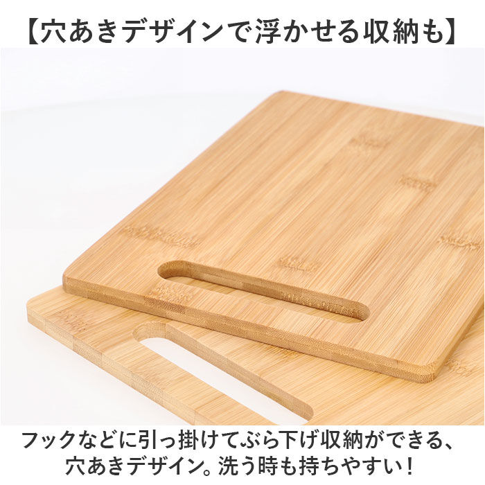 BACKYARD FAMILY「竹 まな板 2枚セット 通販 カッティングボード おしゃれ 天然竹 竹製 プレート ナチュラル」|食器・キッチングッズ|