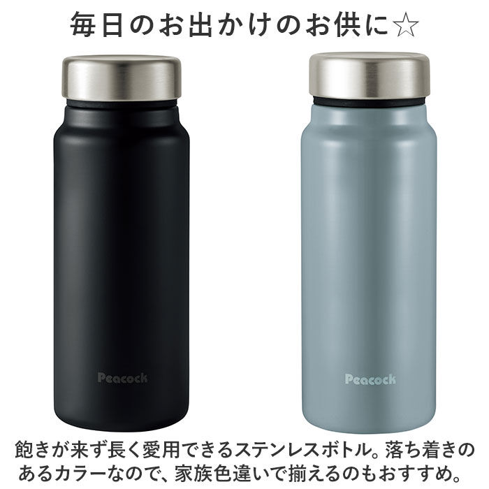 BACKYARD FAMILY「水筒 保冷 保温 通販 スクリュー マグボトル 400ml 0.4L 直飲み ステンレスボトル」|食器・キッチングッズ|