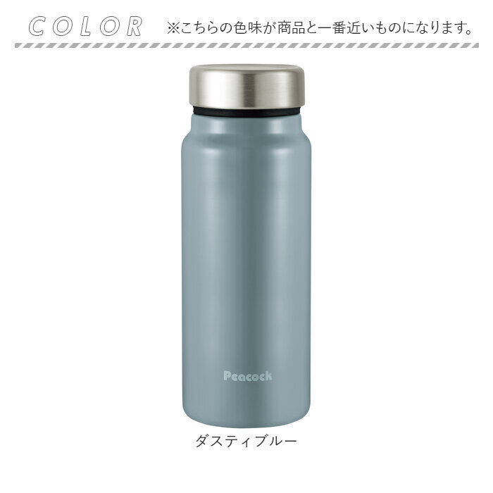 BACKYARD FAMILY「水筒 保冷 保温 通販 スクリュー マグボトル 400ml 0.4L 直飲み ステンレスボトル」|食器・キッチングッズ|