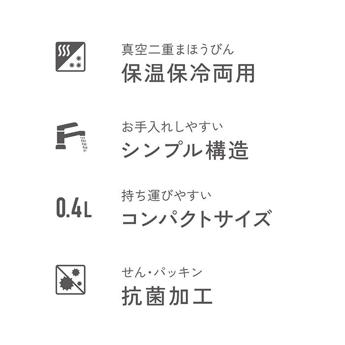 BACKYARD FAMILY「水筒 保冷 保温 通販 スクリュー マグボトル 400ml 0.4L 直飲み ステンレスボトル」|食器・キッチングッズ|