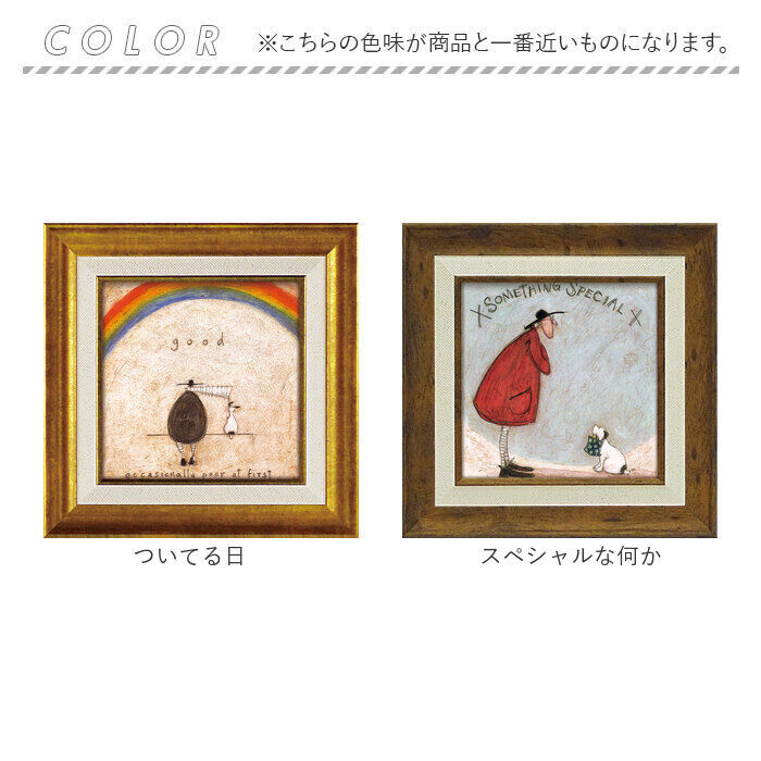 BACKYARD FAMILY「サムトフト 絵画 通販 約24cm &times; 24cm Sam toft アートフレーム おしゃれ サム」|その他|