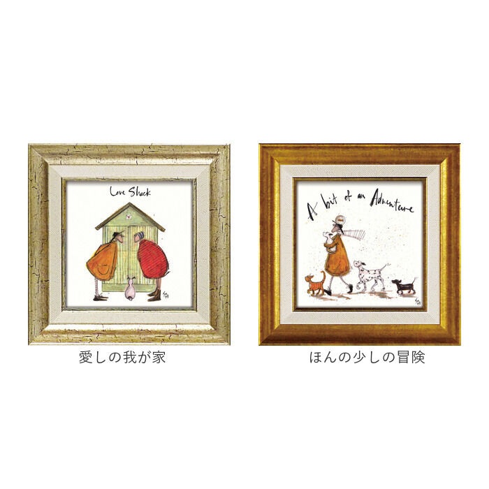 BACKYARD FAMILY「サムトフト 絵画 通販 約24cm &times; 24cm Sam toft アートフレーム おしゃれ サム」|その他|