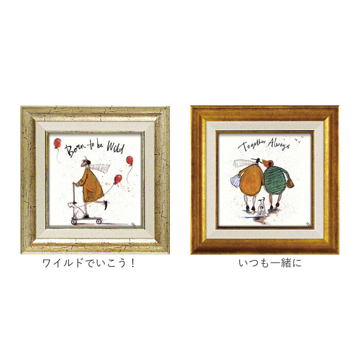 BACKYARD FAMILY「サムトフト 絵画 通販 約24cm &times; 24cm Sam toft アートフレーム おしゃれ サム」|その他|