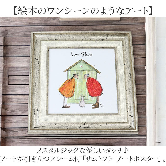 BACKYARD FAMILY「サムトフト 絵画 通販 約24cm &times; 24cm Sam toft アートフレーム おしゃれ サム」|その他|