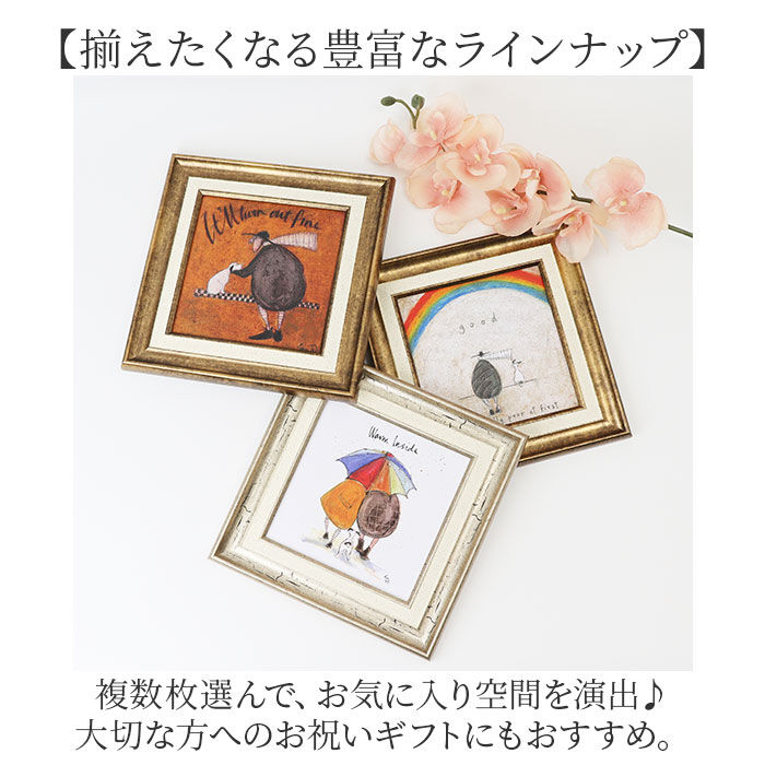 BACKYARD FAMILY「サムトフト 絵画 通販 約24cm &times; 24cm Sam toft アートフレーム おしゃれ サム」|その他|