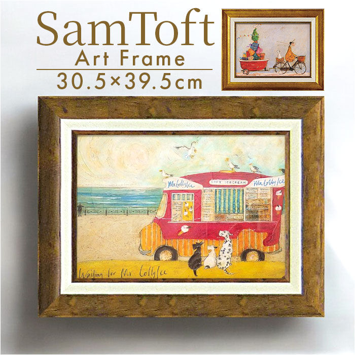 BACKYARD FAMILY「サムトフト 絵画 通販 約 30cm &times; 39cm Sam toft アートフレーム おしゃれ」|その他|