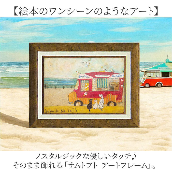 BACKYARD FAMILY「サムトフト 絵画 通販 約 30cm &times; 39cm Sam toft アートフレーム おしゃれ」|その他|