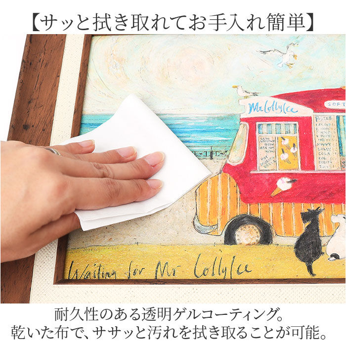 BACKYARD FAMILY「サムトフト 絵画 通販 約 30cm &times; 39cm Sam toft アートフレーム おしゃれ」|その他|