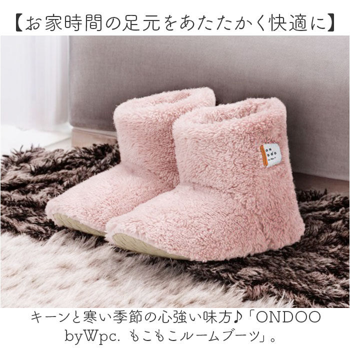 BACKYARD FAMILY「ワールドパーティー ルームシューズ Wpc. NE001 通販 ルームブーツ 冬 秋冬 レディース」|ルームシューズ|