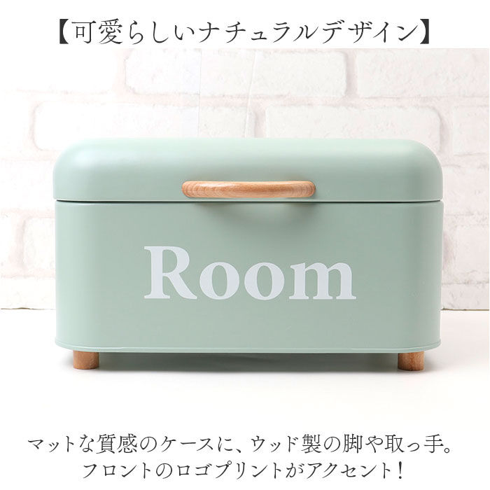 BACKYARD FAMILY「ストレージボックス ふた付き 通販 ボワット 小物入れ オシャレ 収納ケース ツールボックス」|その他|