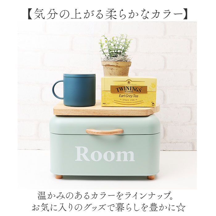 BACKYARD FAMILY「ストレージボックス ふた付き 通販 ボワット 小物入れ オシャレ 収納ケース ツールボックス」|その他|