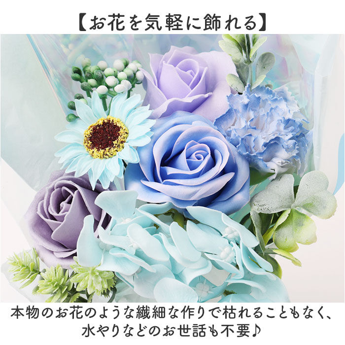 BACKYARD FAMILY「ソープフラワー 花束 通販 ブーケ アーティフィシャルフラワー ソープフラワーギフト 造花」|その他|