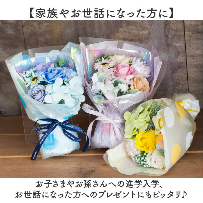 BACKYARD FAMILY「ソープフラワー 花束 通販 ブーケ アーティフィシャルフラワー ソープフラワーギフト 造花」|その他|