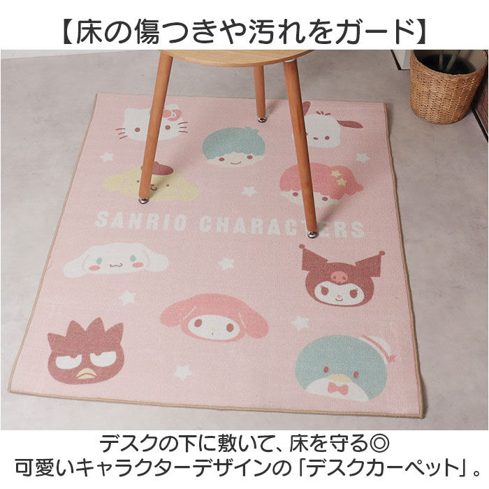 BACKYARD FAMILY「デスクマット 学習机 キャラクター 通販 ラグマット カーペット ラグ ルームマット マット」|その他|