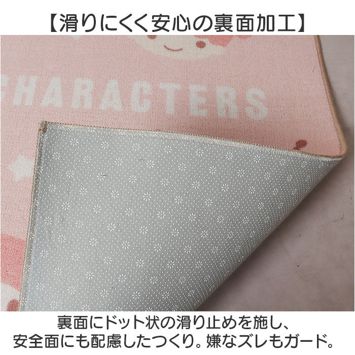 BACKYARD FAMILY「デスクマット 学習机 キャラクター 通販 ラグマット カーペット ラグ ルームマット マット」|その他|