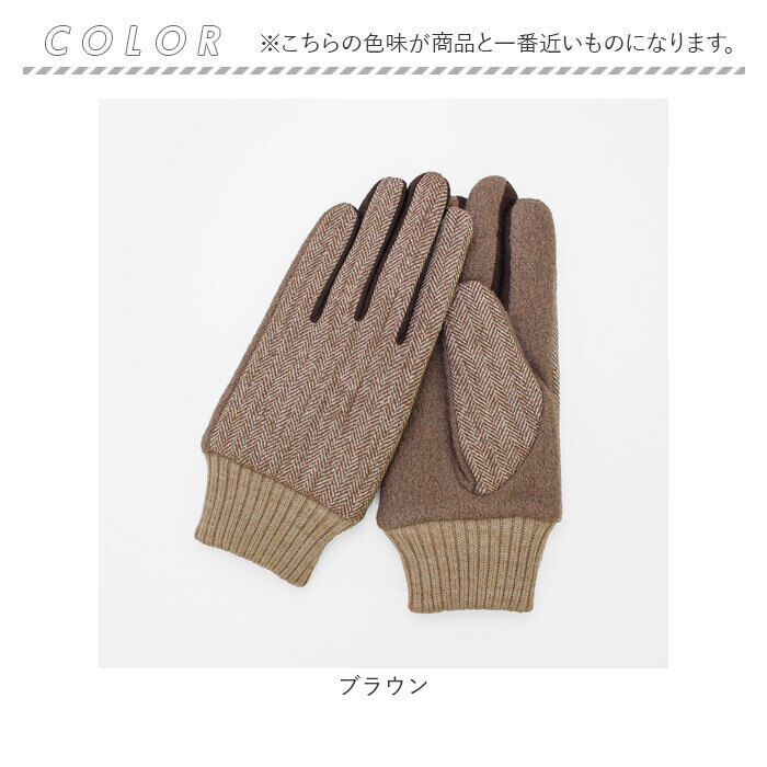 BACKYARD FAMILY「クロダ 手袋 メンズ 通販 グローブ 手ぶくろ メンズ手袋 メンズてぶくろ おしゃれ オシャレ」|手袋|