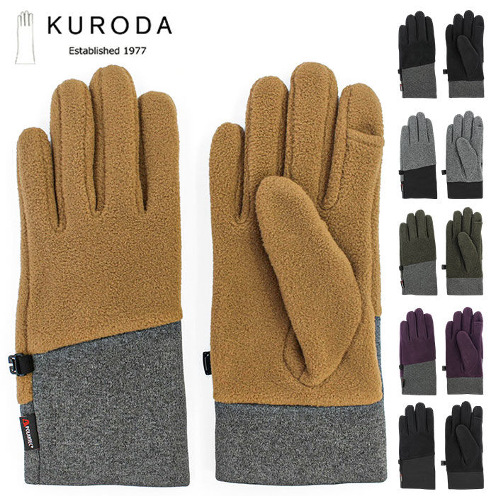 BACKYARD FAMILY「クロダ 手袋 メンズ 通販 グローブ メンズ手袋 手ぶくろ メンズ手袋スマホ対応 メンズてぶくろ」|手袋|