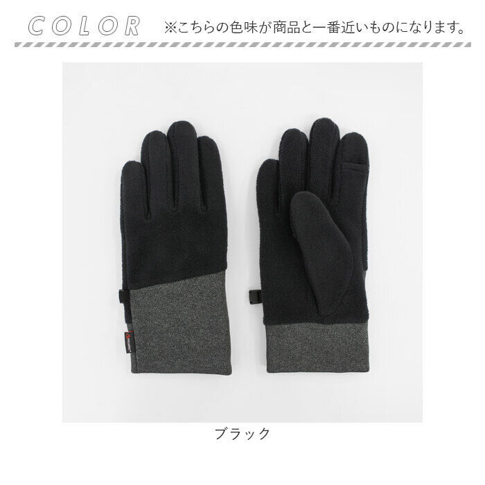 BACKYARD FAMILY「クロダ 手袋 メンズ 通販 グローブ メンズ手袋 手ぶくろ メンズ手袋スマホ対応 メンズてぶくろ」|手袋|