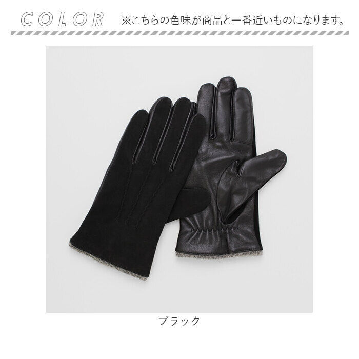 BACKYARD FAMILY「クロダ 手袋 メンズ 通販 革手袋 グローブ メンズ手袋 手ぶくろ メンズ手袋スマホ対応」|手袋|