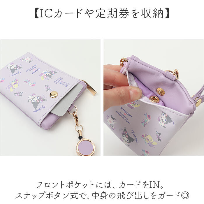 BACKYARD FAMILY「パスポーチ リール付き 通販 パスケース キーケース 定期入れ 定期券入れ キーポーチ」|キーケース|