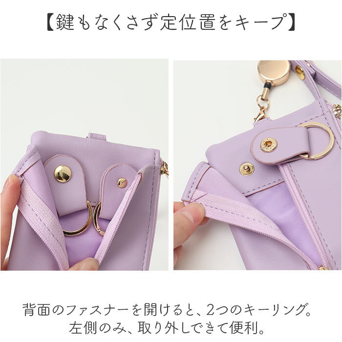 BACKYARD FAMILY「パスポーチ リール付き 通販 パスケース キーケース 定期入れ 定期券入れ キーポーチ」|キーケース|