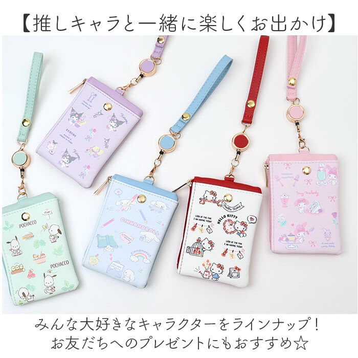 BACKYARD FAMILY「パスポーチ リール付き 通販 パスケース キーケース 定期入れ 定期券入れ キーポーチ」|キーケース|