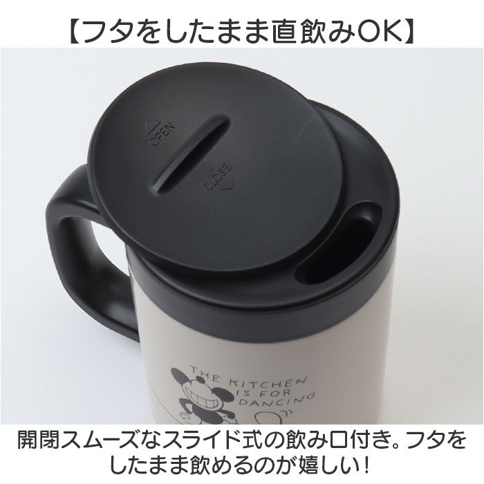 BACKYARD FAMILY「Skater スケーター インナーカップ付 マグ キャラクター STMG4NI 通販」|食器・キッチングッズ|