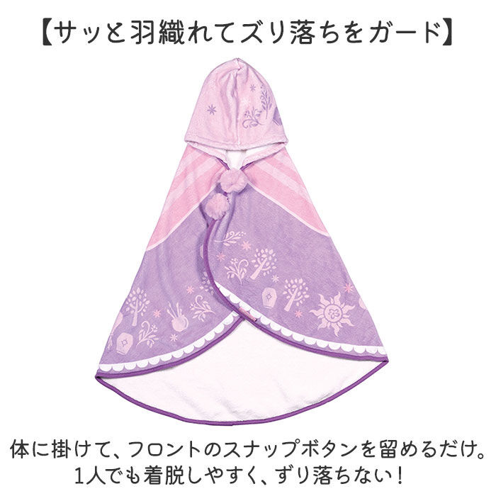 BACKYARD FAMILY「Skater スケーター バスポンチョ BPO1 キャラクター 通販 バスタオル 子供用バスタオル」|タオル|