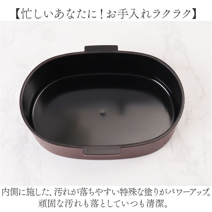 BACKYARD FAMILY「洗いやすい 弁当箱 食洗機対応 480ml 通販 日本製 お弁当箱 ランチボックス 大人用弁当箱」|食器・キッチングッズ|