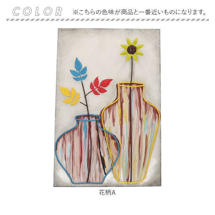 BACKYARD FAMILY「ウォールアート 壁掛け 壁飾り 通販 アートパネル ウォールデコレーション ウォールパネル」|その他|