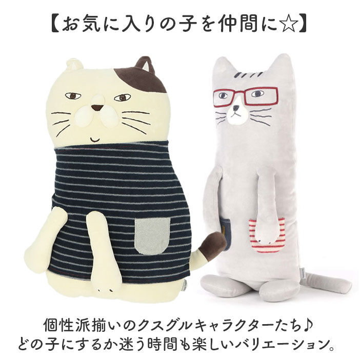 BACKYARD FAMILY「クッション ぬいぐるみ 通販 ぬいぐるみクッション 抱き枕 ネコ 猫 かわいい おしゃれ 柔らかい」|その他|
